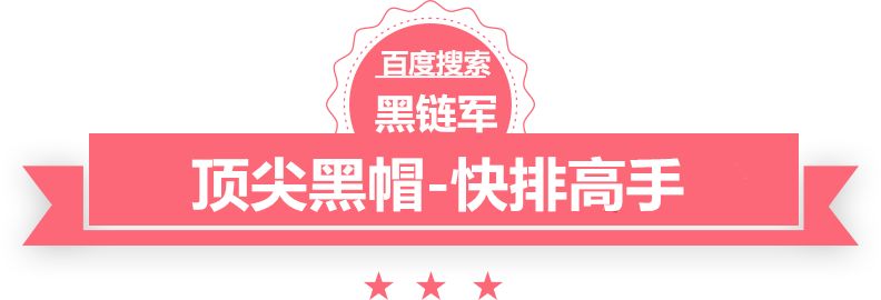 澳门一码一肖一待一中今晚合肥黑帽seo